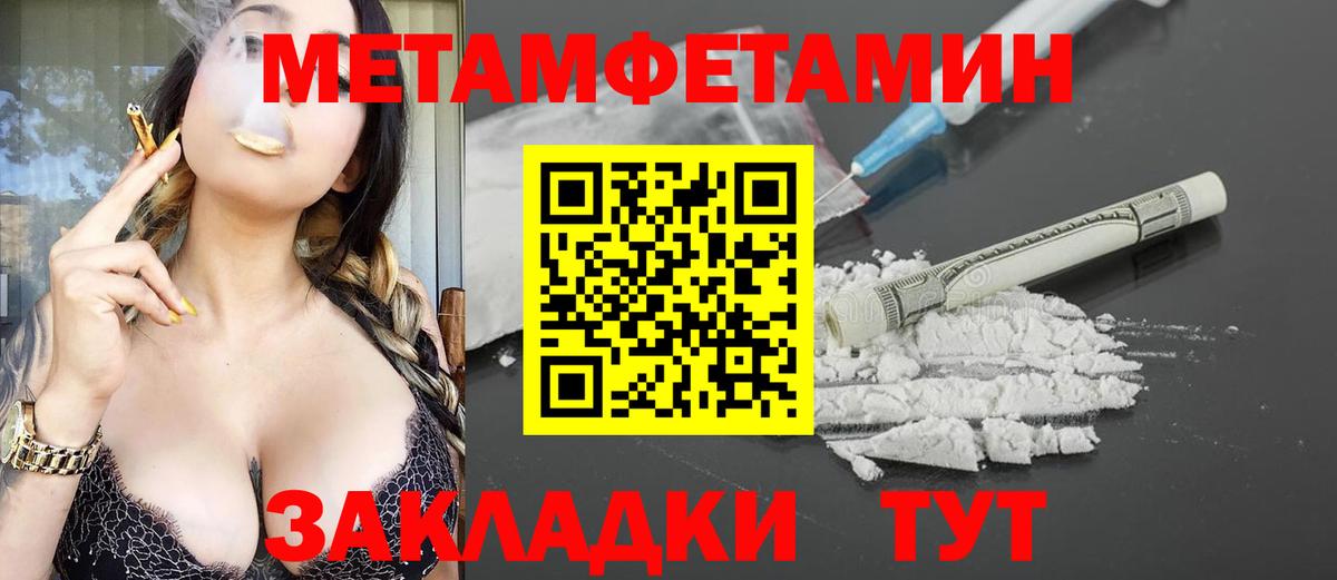 Нижневартовск  гидра ТОР  Амфетамин  Вход с VPN  Амфетамин Розовый 