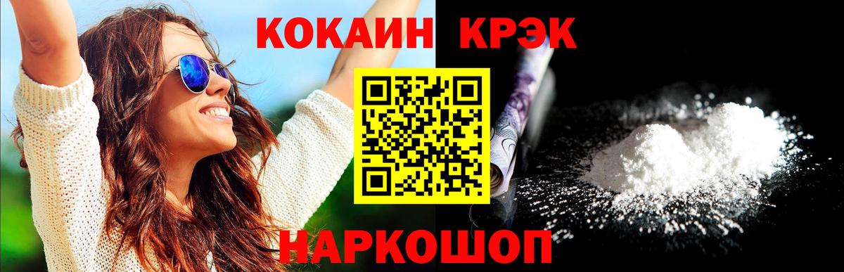 Кокаин  Cocaine Боливия  Нижневартовск  Вход с VPN  где купить   Кокаин 98% 