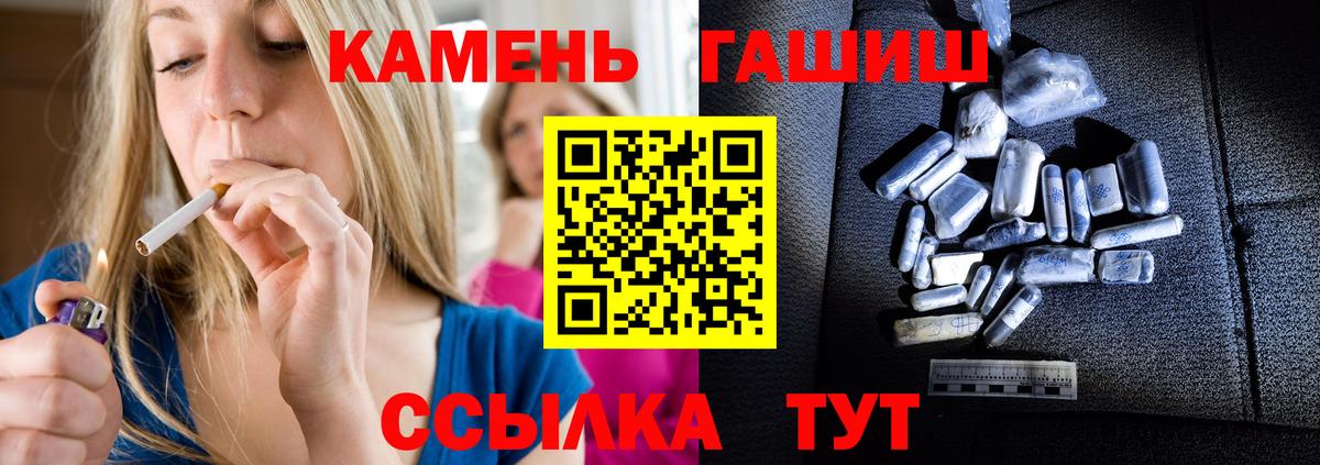 ГАШИШ Premium  ГАШИШ Cannabis  ГАШИШ  Вход с VPN  Нижневартовск 