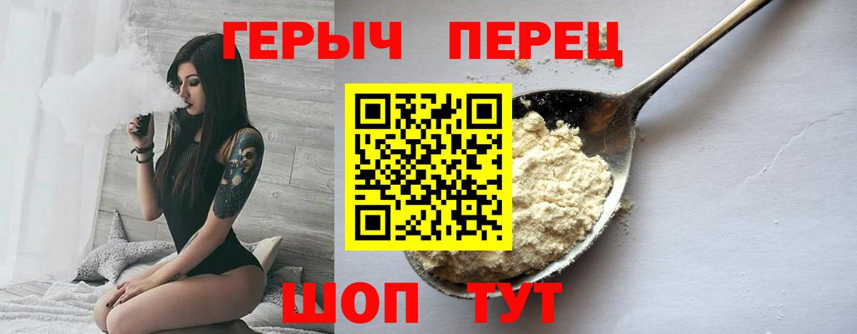 Героин  Вход с VPN  Нижневартовск  Героин афганец 