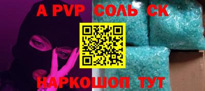МДМА Гусиноозёрск