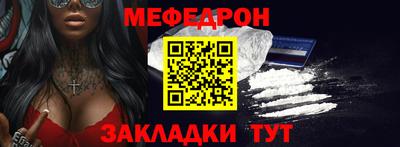 МДМА Гусиноозёрск