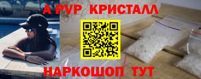 мдпв Гусь-Хрустальный