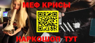 мдпв Гусь-Хрустальный