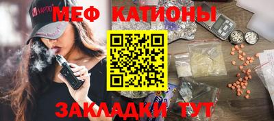 МДМА Гусиноозёрск