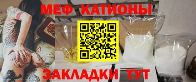 мефедрон Гусев