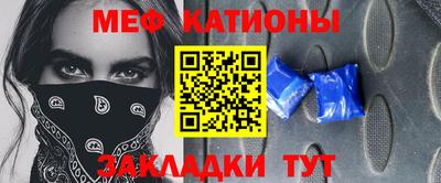 мефедрон Гусев