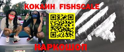 мефедрон Гусев