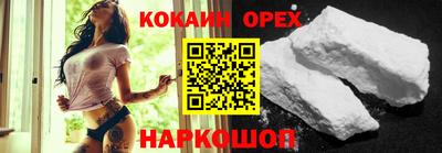 МДМА Гусиноозёрск