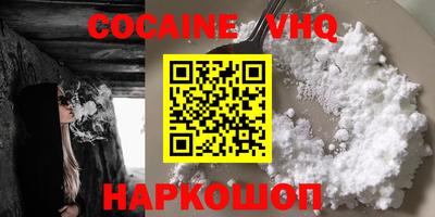 МДМА Гусиноозёрск