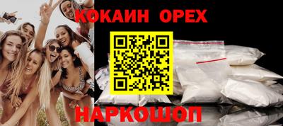 мефедрон Гусев