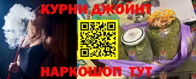 мефедрон Гусев