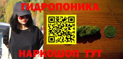 МДМА Гусиноозёрск
