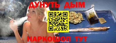 мефедрон Гусев
