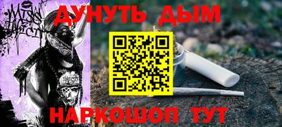 МДМА Гусиноозёрск