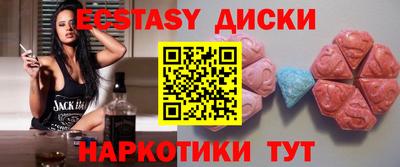 мефедрон Гусев