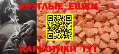 мефедрон Гусев