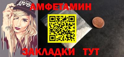 МДМА Гусиноозёрск