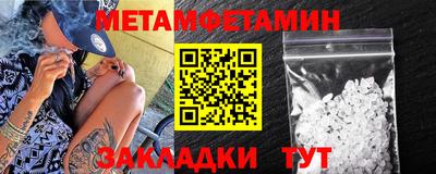 мефедрон Гусев