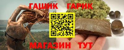 мефедрон Гусев