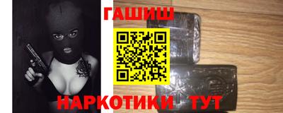 МДМА Гусиноозёрск