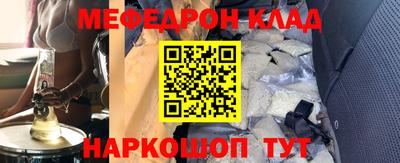 МДМА Гусиноозёрск