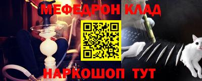 МДМА Гусиноозёрск