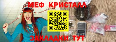 МДМА Гусиноозёрск