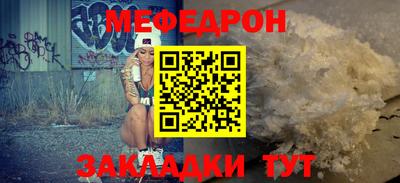 мдпв Гусь-Хрустальный
