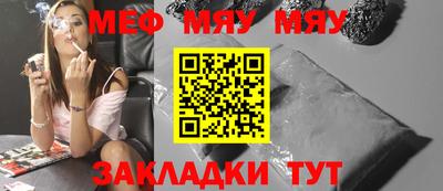 мдпв Гусь-Хрустальный