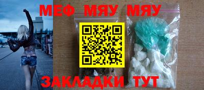 мдпв Гусь-Хрустальный