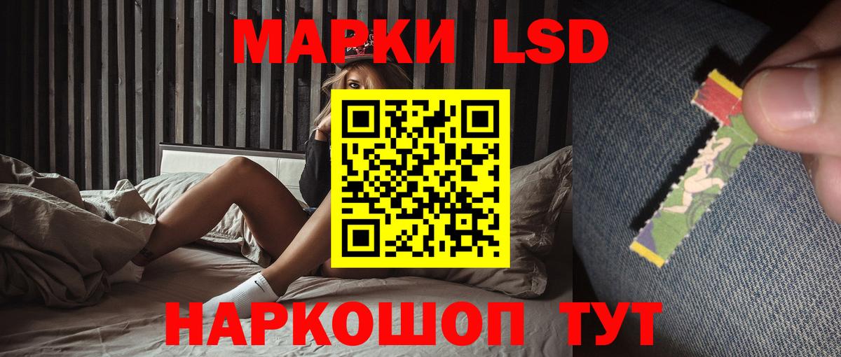 ЛСД экстази  LSD-25 экстази кислота  ЛСД экстази ecstasy  Вход с VPN  Нижневартовск 