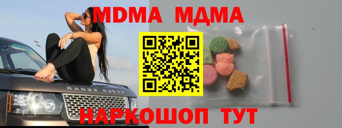 МДМА VHQ Нижневартовск
