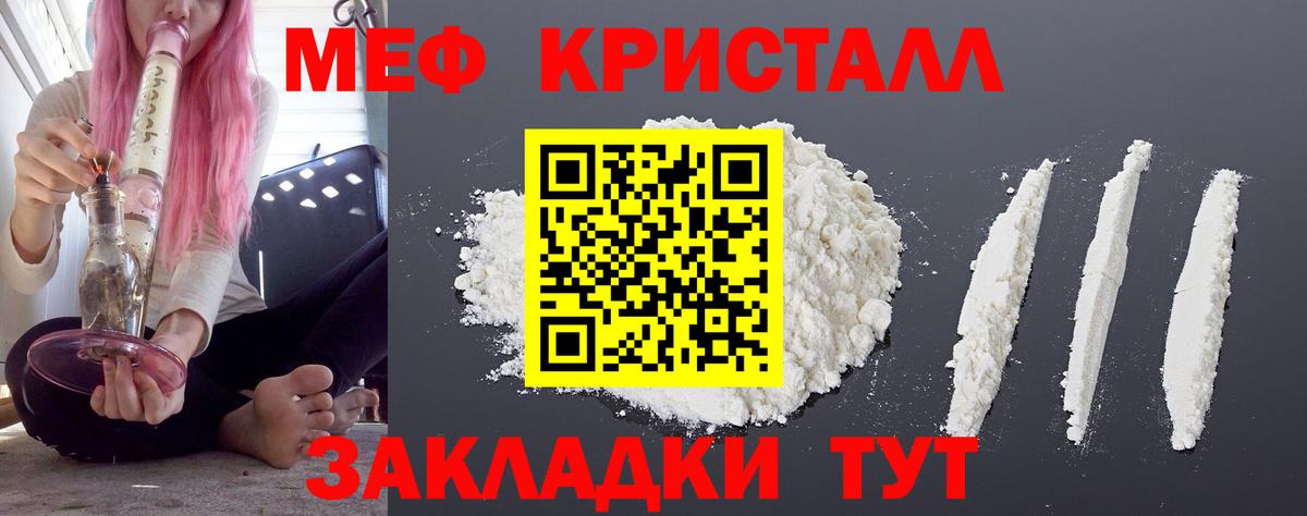 Меф  Нижневартовск