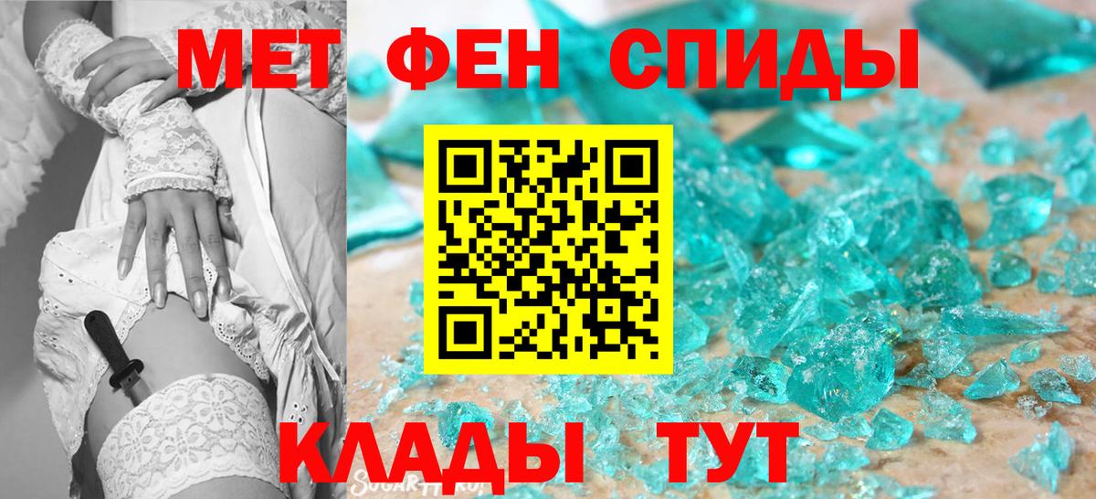 Метамфетамин пудра  Вход с VPN  Нижневартовск 