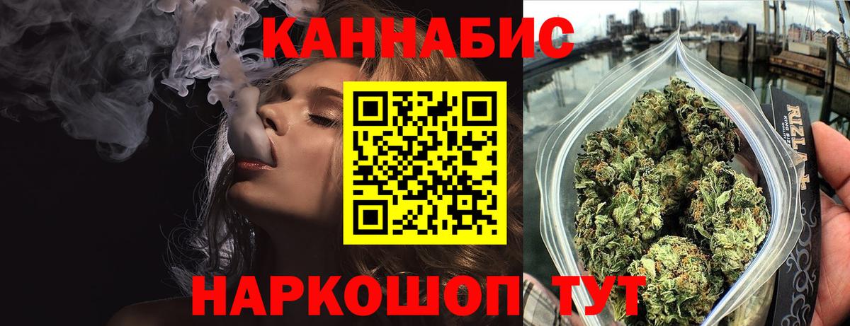Марихуана SATIVA & INDICA Нижневартовск