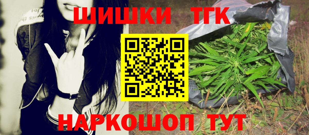 Бошки Шишки OG Kush  Бошки марихуана марихуана  Вход с VPN  Нижневартовск  МАРИХУАНА LSD WEED 
